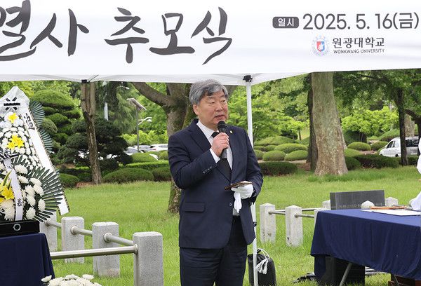 원광대, 5·18민주화운동 임균수 열사 추모행사 개최(사진=원광대학교 제공)