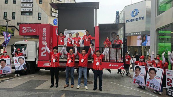 (사진=국민의힘 충북도당)