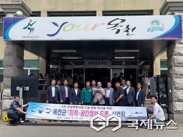 (제공=옥천군청)