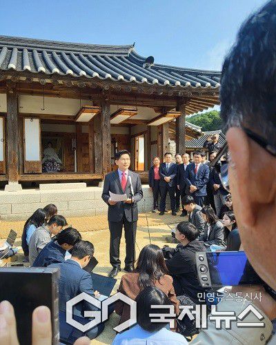 (제공=국민의힘 충북도당)