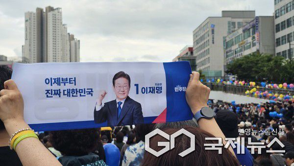 (사진/윤은중 기자) 24일 오후 안산문화광장에서 더불어민주당 이재명 후보 지원자가 피켓을 들어 올리며 이재명을 외치고 있다.