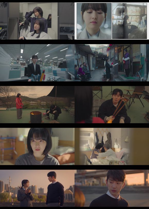 (사진=tvN '미지의 서울' 방송화면)