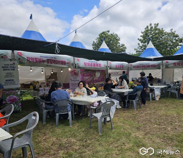 (제공=영천시) 작약꽃 나들이 행사