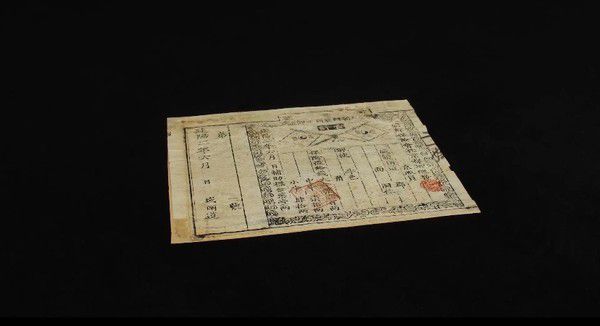 '진품명품' (사진=KBS1)