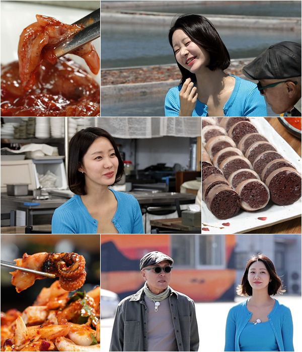 배우 한그루 (사진=TV조선 '백반기행')