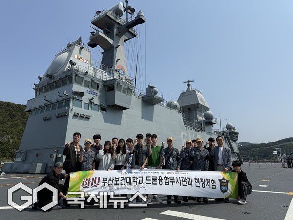 현장체험 참가 모습/제공=부산보건대