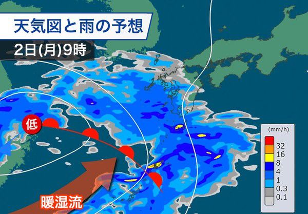 2025 장마전선 (사진출처=웨더뉴스)