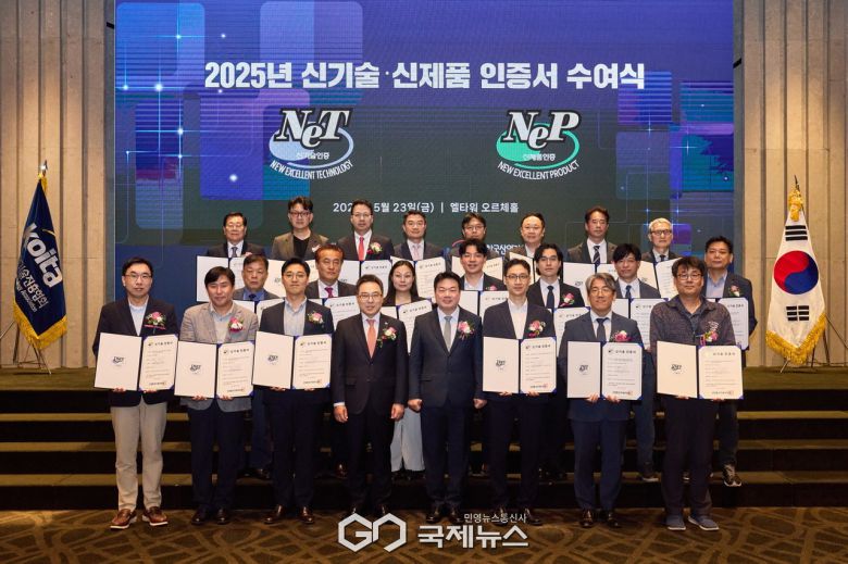 (제공=한수원) 제4호 사내벤처 딥아이, 산업통상자원부 NET 인증 획득