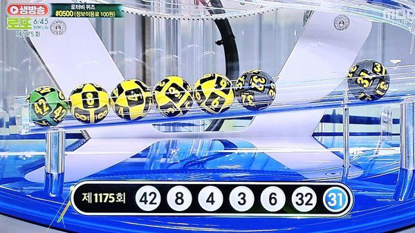 로또추첨시간, 로또당첨번호조회, 로또1등당첨지역 (사진=mbc 방송화면)