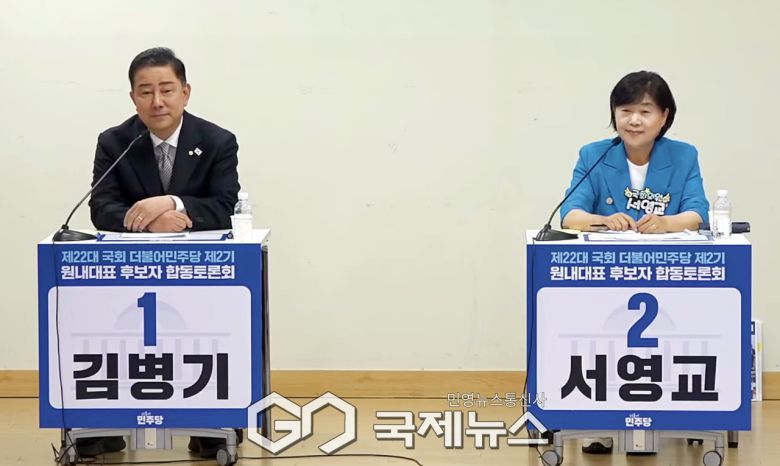 ▲더불어민주당 원내대표 후보 기호 1번 김병기 후보와 기호 2번 서영교 후보는 10일 오후 국회의원회관에서 열린 합동 토론회에 현장질문에 집중하고 있다./사진=이용우 기자