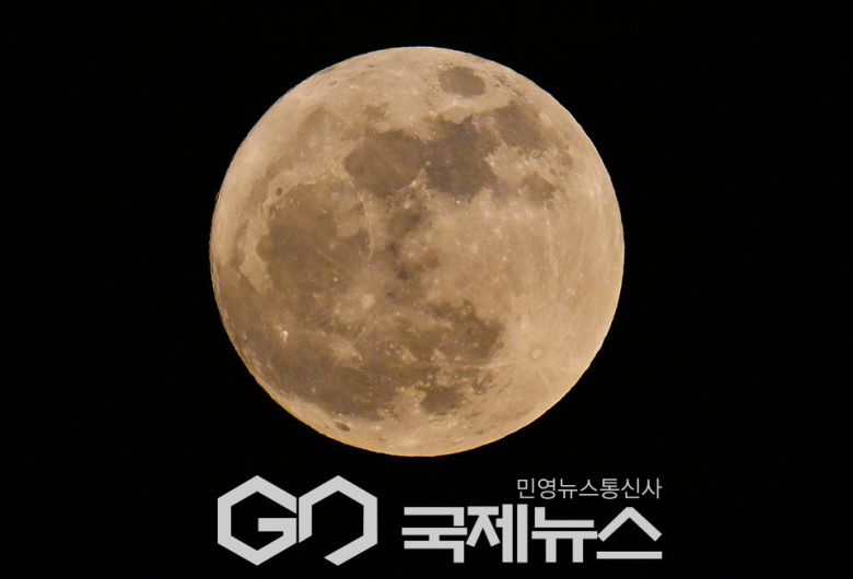 6월 보름달, 스트로베리문“Strawberry Moon” 딸기달  (사진=국제뉴스 자료사진)