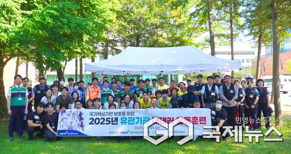 사진/경상국립대병원