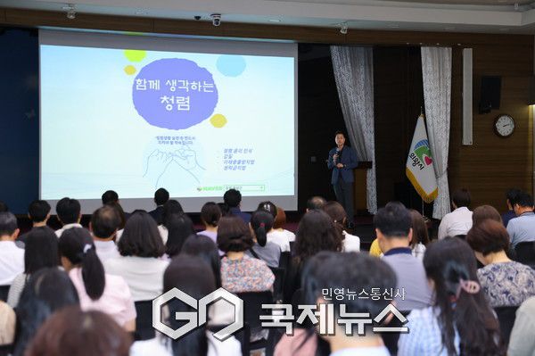 ▲의왕시, 공직자 청렴역량 강화교육 실시 [사진=의왕시]