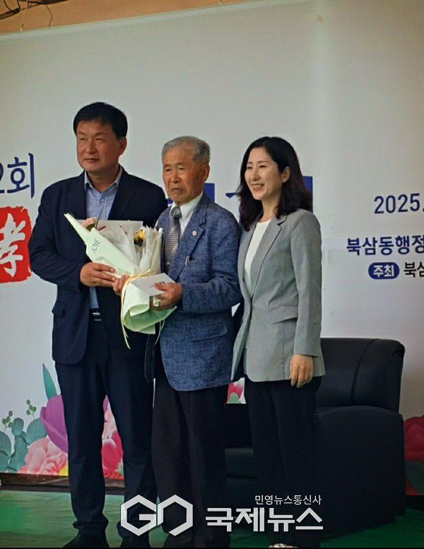 ▲올해의 장수 어르신으로 선정되신 박두열 어르신 사진=고정화기자