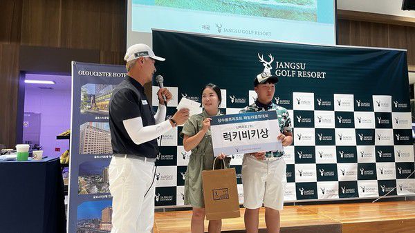 (사진=이재형기자)7위럭키비키상 '오늘은 버디왕' 모자팀 수상