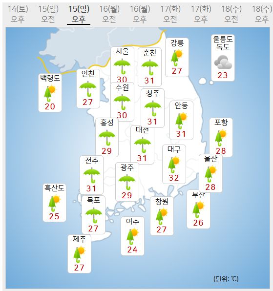 15일 주말날씨 (사진=기상청 제공)