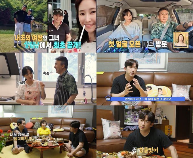 박영규 연하 와이프 (사진=KBS2 '살림남2' 방송화면)