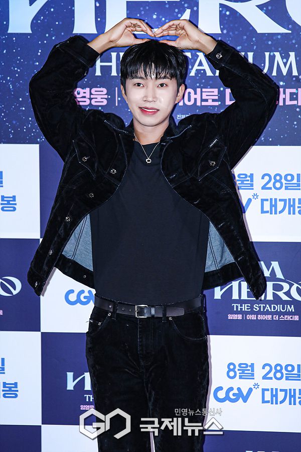 ▲ 가수 임영웅 / ⓒ국제뉴스DB