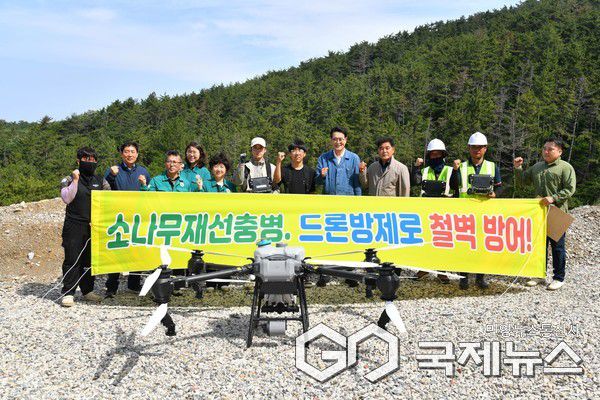 (사진제공=울주군) 소나무재선충병 드론 방제사업 현장점검