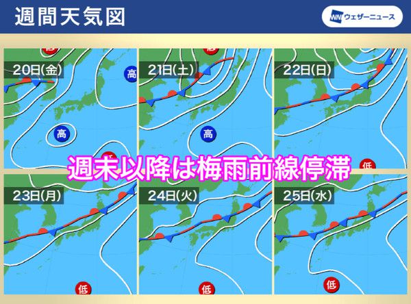 2025년 장마기간, 시기 (사진출처=웨더뉴스)