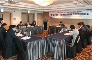 ​'인구변화 대응과 빈집 활용 전략 정책토론회' 모습/제공=부산시의회​