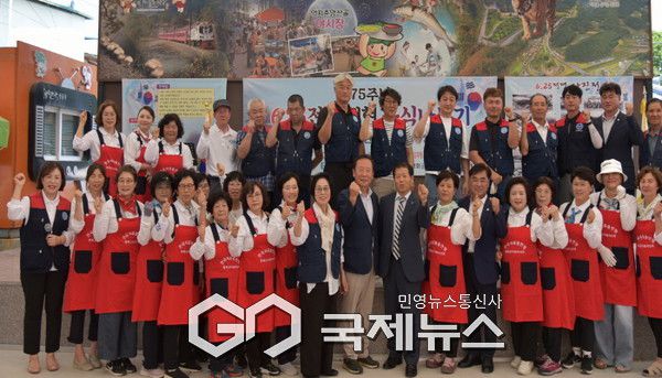 한국자유총연맹 봉화군지회, 6․25 전쟁 음식나누기 행사 가져