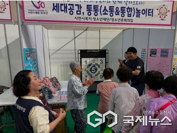 사진/사천시