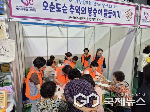 사진/사천시