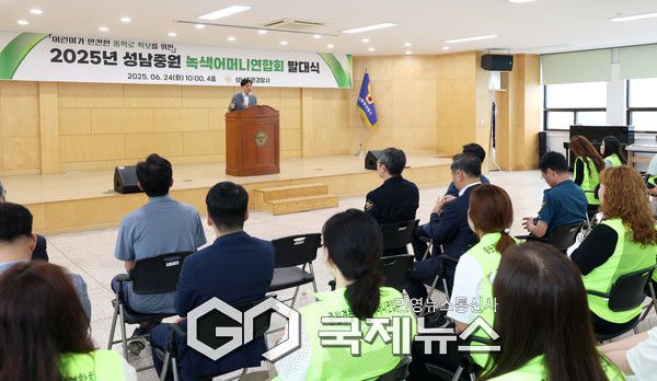 ▲성남시의회 안광림 부의장이 중원구 녹색어머니 연합회 발대식에 참석해 축사를 하고 있다 <성남시의회 제공>