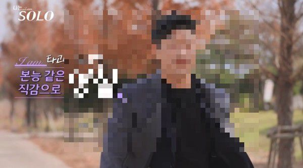 나는솔로 영철 성폭행 혐의 구속 정체 / 나는솔로 25기 방송분 캡쳐