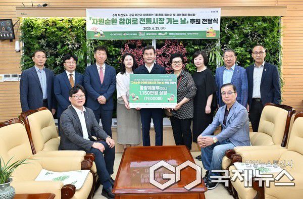 (사진제공=중구) ‘자원순환 참여로 전통시장 가는 날’ 사업