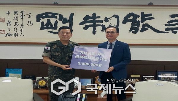 경북북부보훈지청, 호국보훈의 달 국군장병 위문