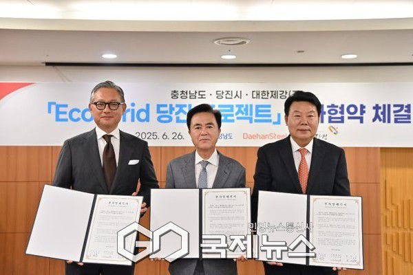 충남도가 대한제강, 당진시와 손잡고 대한민국 최대 스마트팜단지 조성에 나선다/충남도청 제공