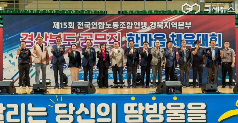 (사진=김진태 기자) "여러분 사랑합니다" 손 하트 그리는 내빈들