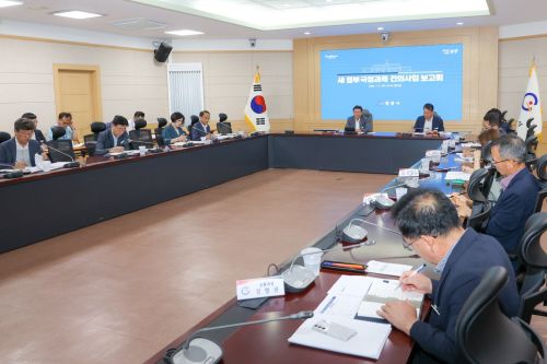 새 정부 국정과제 건의사업 보고회'를 열고 주요 현안의 국정과제 반영을 위한 전략을 논의했다. ⓒ 광양시