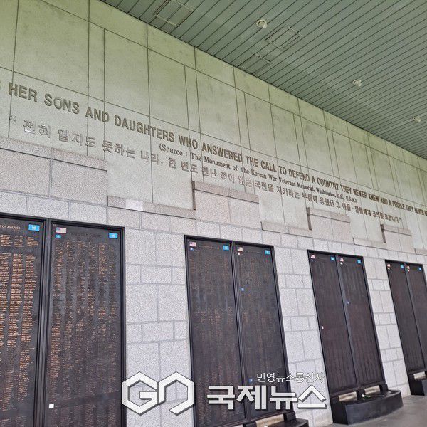 사진/국제뉴스 이재호 기자