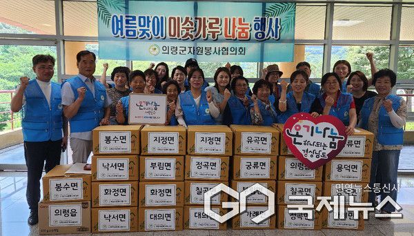 의령군자원봉사협의회의 취약계층 미숫가루 나눔행사.