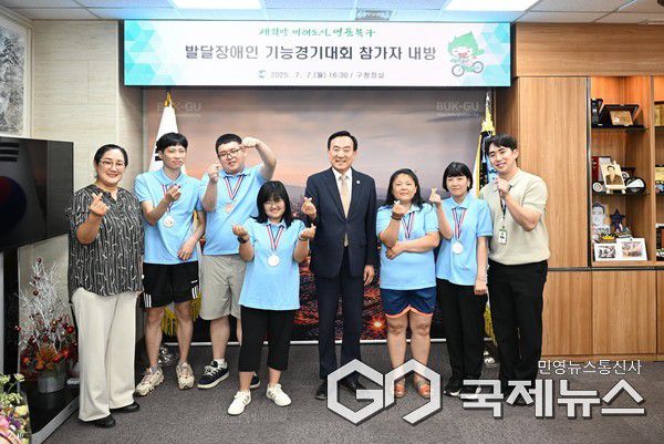 (사진제공=북구) 박천동 북구청장이 발달장애인 기능경기대회 수상자들과 기념촬영을 하고있다.