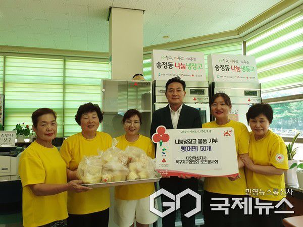 (사진제공=북구) 대한적십자사 로즈봉사회, 울산 북구 송정동 나눔냉장고에 머핀 기부