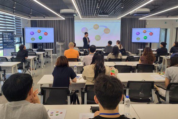 사진은 '포항시 마이스 아카데미' 교육 현장 모습. (사진 = 한동대학교)