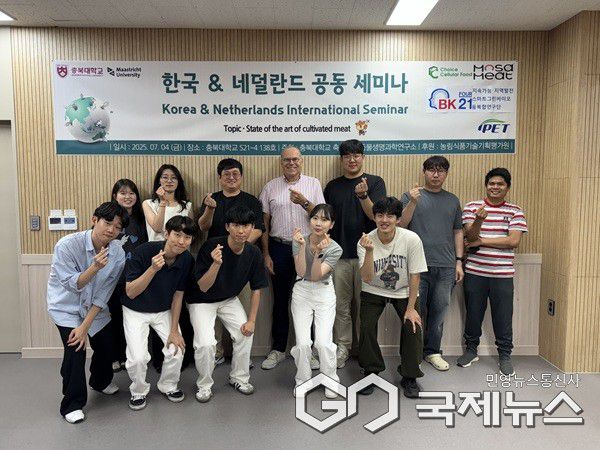 (제공=충북대학교)