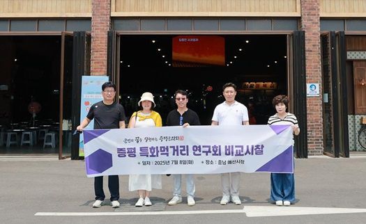 (제공=증평군의회)