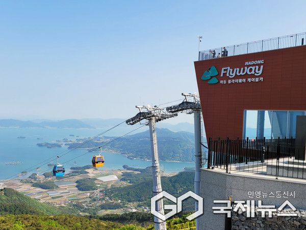 하동 케이블카 사진/하동군
