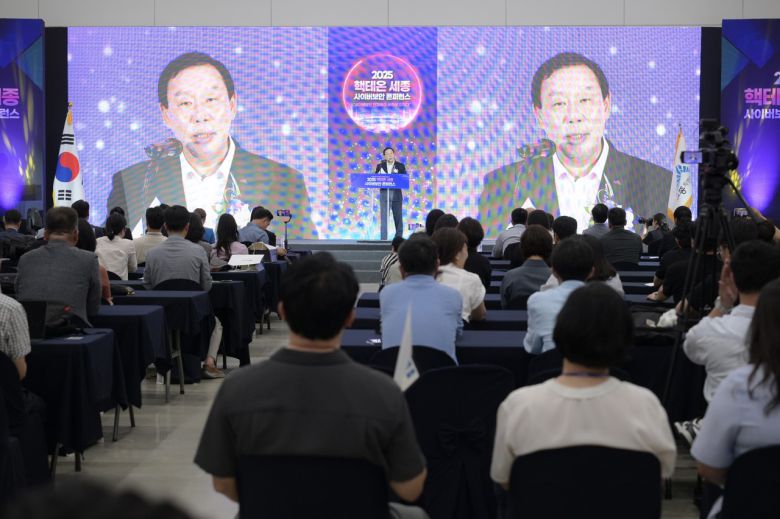 ‘2025 핵테온 세종 개막식에서 최민호 시장은 '사이버보안은 더 이상 선택이 아닌 전제'라며 중요성을 뒤짚었다.(세종시)