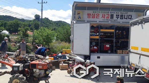 (제공=영동군청)