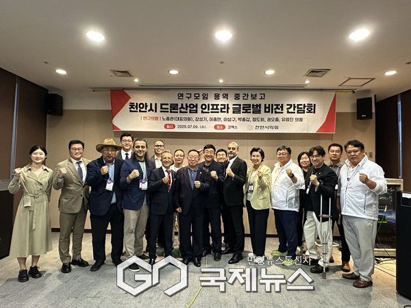 사진/천안시의회 노종관의원 제공