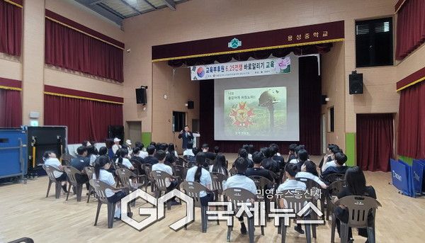 경산시 용성중학교, '6.25전쟁바로 알리기 교육' 실시