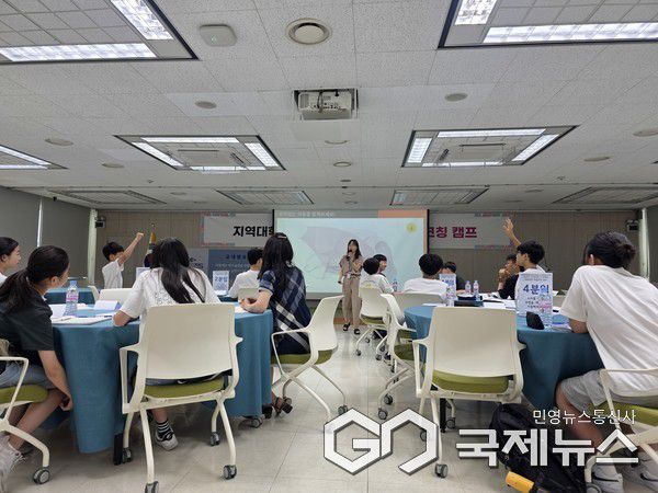 (사진제공=울산교육청) 강북교육지원청, 부산대와 손잡고 여름방학 맞춤형 캠프 운영