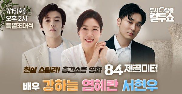 사진/SBS