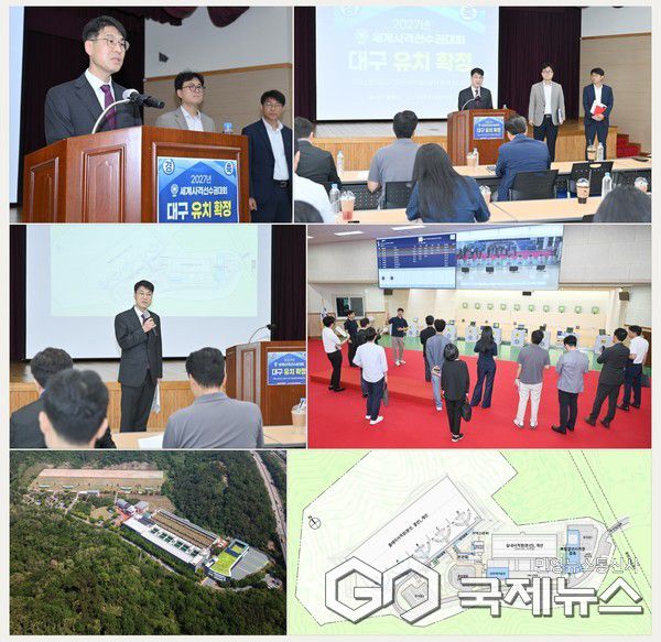 김정기 대구광역시장 권한대행 기자 브리핑 모습 및 조감도와 배치도(사진제공=대구시청)